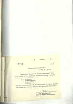 Užsienio reikalų ministerijos susirašinėjimo su Lietuvos pasiuntinybėmis Lietuvos Nepriklausomybės šventės paminėjimo klausimais dokumentai