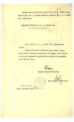 Seimo atstovų, puskarininkių atlyginimo įstatymai, muitų, pašto, telefono, telegrafo tarifai