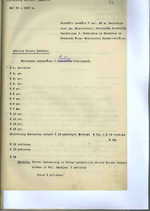 Ministrų Kabineto posėdžių protokolai