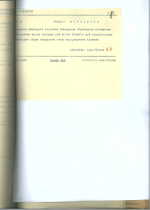 Lietuvos Respublikos Užsienio reikalų ministerijos, Lietuvos pasiuntinybių, "Eltos" telegramos