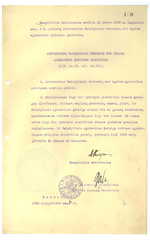 Seimo atstovų, puskarininkių atlyginimo įstatymai, muitų, pašto, telefono, telegrafo tarifai