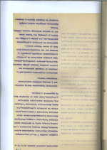 Ministrų Kabineto posėdžių protokolai