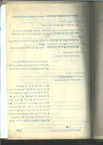 Ministrų Kabineto posėdžių protokolai