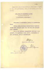 Seimo atstovų, puskarininkių atlyginimo įstatymai, muitų, pašto, telefono, telegrafo tarifai