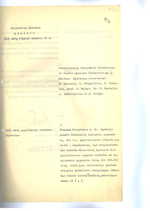 Ministrų Kabineto posėdžių protokolai