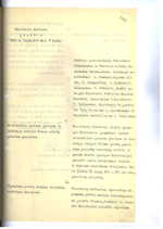 Ministrų Kabineto posėdžių protokolai