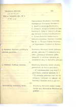 Ministrų Kabineto posėdžių protokolai