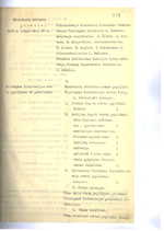 Ministrų Kabineto posėdžių protokolai