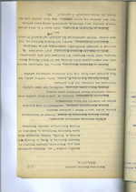 Ministrų Kabineto posėdžių protokolai