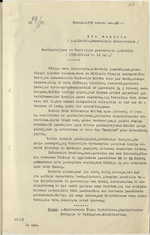 Dokumentai apie Lenkijos ultimatumą Lietuvai, Lietuvos - Lenkijos diplomatinių santykių užmezgimą
