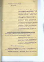 Ministrų Kabineto posėdžių protokolai