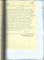 Lietuvos Respublikos Užsienio reikalų ministerijos, Lietuvos pasiuntinybių, "Eltos" telegramos