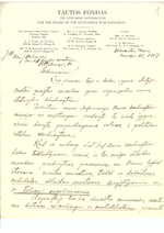 Amerikos lietuvių tarybos, Amerikos lietuvių tautinės tarybos veiklos dokumentai