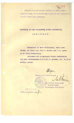 Seimo atstovų, puskarininkių atlyginimo įstatymai, muitų, pašto, telefono, telegrafo tarifai