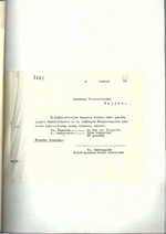 Užsienio reikalų ministerijos susirašinėjimo su Lietuvos pasiuntinybėmis Lietuvos Nepriklausomybės šventės paminėjimo klausimais dokumentai