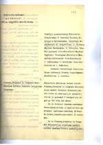 Ministrų Kabineto posėdžių protokolai