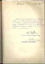 Lietuvos Respublikos Prezidento įsakymas dėl Prekybos ir pramonės ministerijos reikalų vedėjo Kazio Šalkauskio paskyrimo Prekybos ir pramonės viceministru.