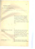 Ministrų Kabineto posėdžių protokolai