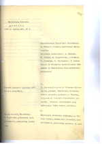 Ministrų Kabineto posėdžių protokolai