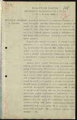 Dokumentai apie pasiuntinybės Rusijoje veiklą