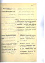 Ministrų Kabineto posėdžių protokolai