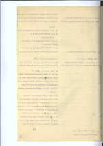 Ministrų Kabineto posėdžių protokolai