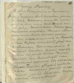 Dokumentai apie Lietuvos - Rusijos derybas dėl Taikos sutarties