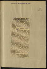 Dokumentai apie pasiuntinybės Rusijoje veiklą