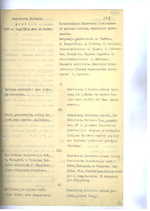 Ministrų Kabineto posėdžių protokolai