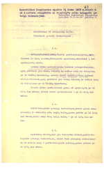 Seimo atstovų, puskarininkių atlyginimo įstatymai, muitų, pašto, telefono, telegrafo tarifai