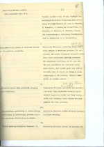 Ministrų Kabineto posėdžių protokolai