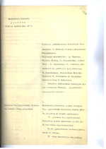 Ministrų Kabineto posėdžių protokolai