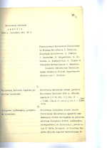 Ministrų Kabineto posėdžių protokolai