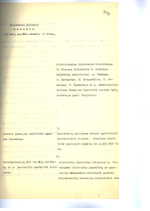 Ministrų Kabineto posėdžių protokolai