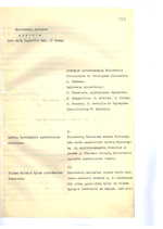 Ministrų Kabineto posėdžių protokolai