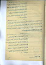 Ministrų Kabineto posėdžių protokolai