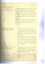 Ministrų Kabineto posėdžių protokolai