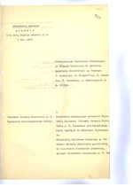 Ministrų Kabineto posėdžių protokolai