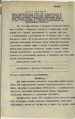 Dokumentai apie SSRS karines bazes Lietuvoje ir Lietuvos - SSRS santykius