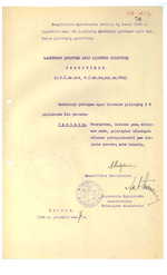 Seimo atstovų, puskarininkių atlyginimo įstatymai, muitų, pašto, telefono, telegrafo tarifai