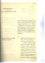 Ministrų Kabineto posėdžių protokolai