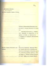 Ministrų Kabineto posėdžių protokolai