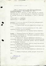 Baltijos Asamblėjos Prezidiumo posėdžio protokolas Nr. 3 (dėl Lietuvos, Estijos ir Latvijos bendradarbiavimo tobulinimo mechanizmų; dėl pasiruošimo Baltijos Asamblėjos antrajai sesijai; dėl Baltijos valstybių pozicijos Šiaurės Tarybos sesijoje; dėl bendradarbiavimo su Šiaurės Taryba)