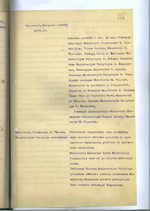 Ministrų Kabineto posėdžių protokolai