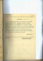 Lietuvos Respublikos Užsienio reikalų ministerijos, Lietuvos pasiuntinybių, "Eltos" telegramos