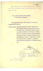 Seimo atstovų, puskarininkių atlyginimo įstatymai, muitų, pašto, telefono, telegrafo tarifai