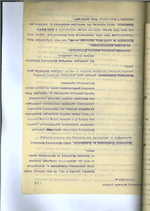 Ministrų Kabineto posėdžių protokolai