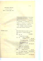 Ministrų Kabineto posėdžių protokolai
