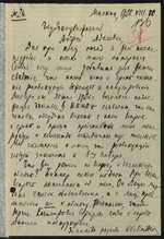 Dokumentai apie pasiuntinybės Rusijoje veiklą