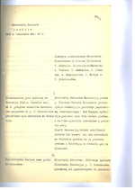 Ministrų Kabineto posėdžių protokolai